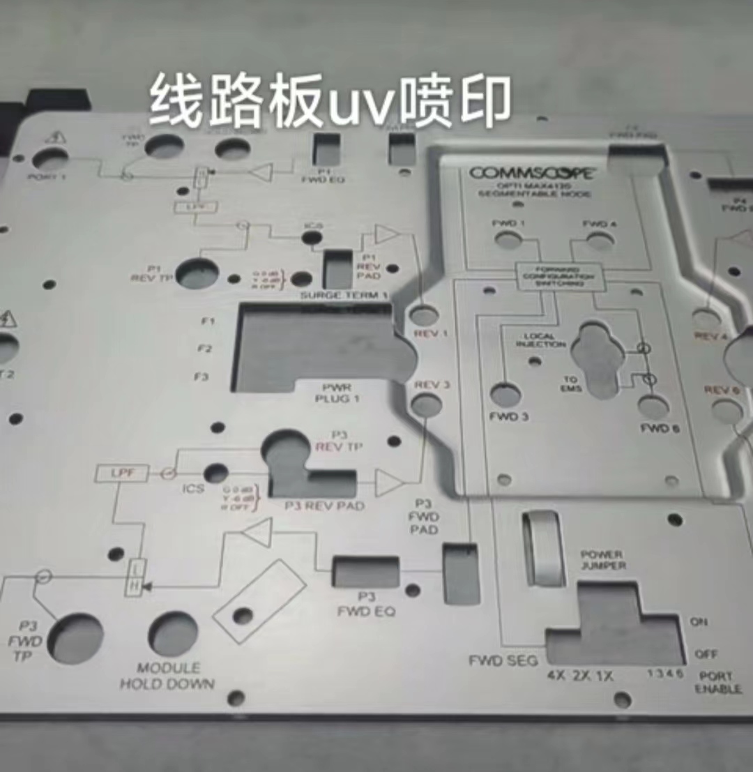 郑州杰元尤伟数码科技有限公司-UV墨水/光固化墨水/打印方案
